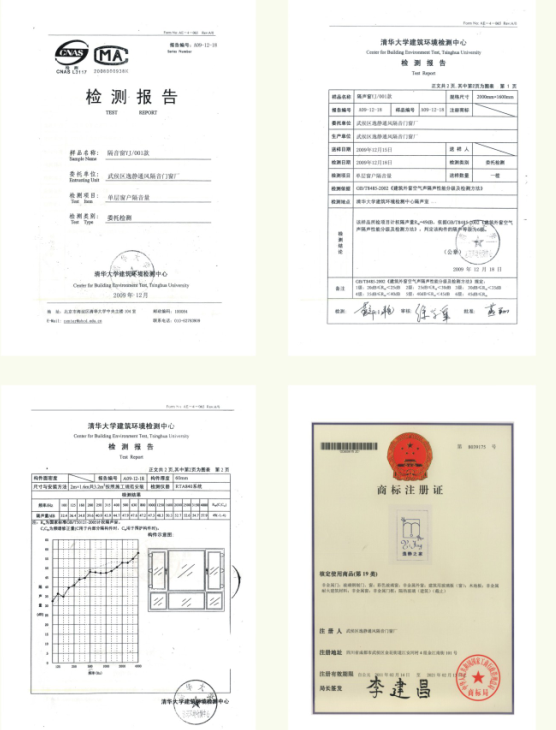 檢測(cè)報(bào)告